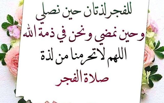 دعاء