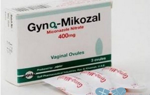 دواعي استعمال تحاميل جاينو ميكوزال Gyno Mikozal