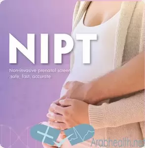 ماهو تحليل NIPT