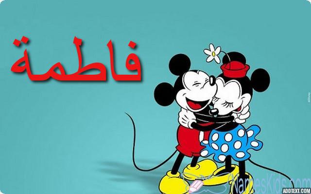 معنى اسم فاطمة بالتفصيل Fatema