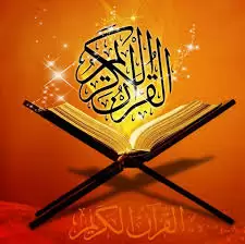 اجمل دعاء ختم القرآن مكتوب ومستحب