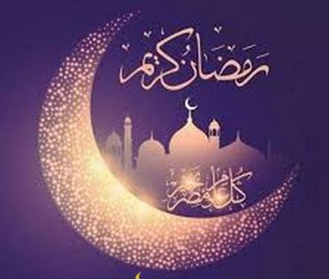 اجمل أدعية شهر رمضان قصيرة
