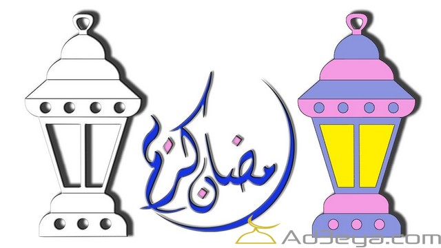 خلفيات شهر رمضان