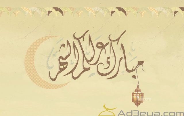 صور رمضان مبارك جديدة 2025