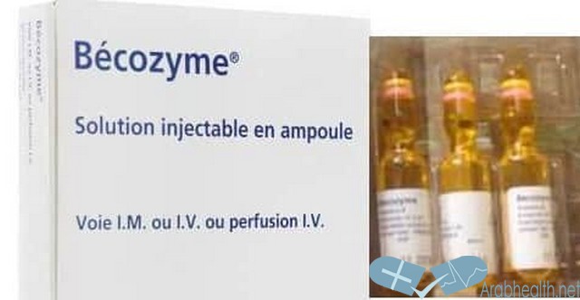 نشرة حقن بيكوزيم لعلاج الضغط Becozyme