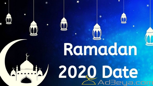 هل تعلم عن شهر رمضان معلومات دينية