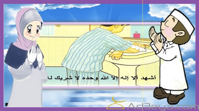 دعاء الوضوء الصحيح