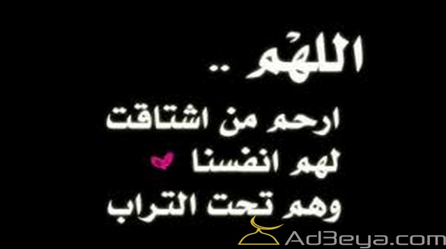 دعاء