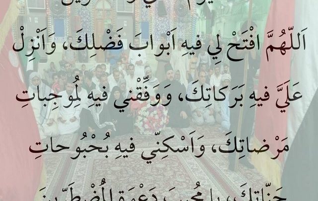 دعاء اليوم الثاني والعشرون من شهر رمضان مكتوب