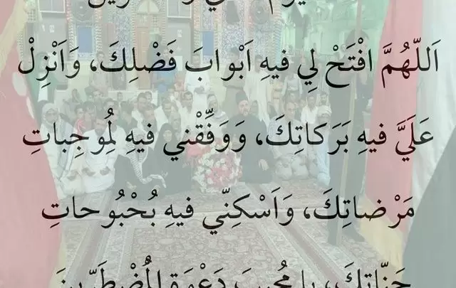 دعاء اليوم الثاني والعشرون من شهر رمضان مكتوب