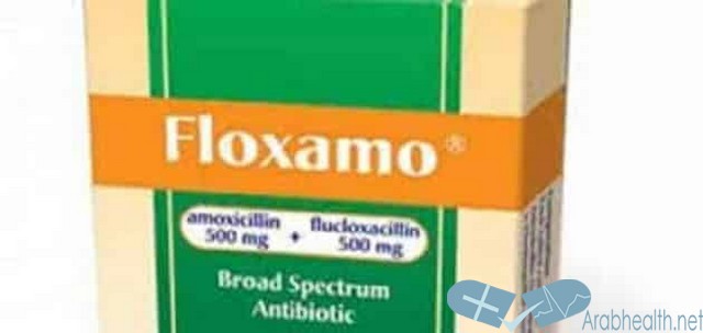 نشرة أقراص فلوكسامو مضاد حيوى واسع المجال Floxamo