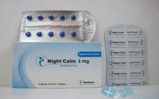 نشرة أقراص نايت كالم لعلاج اضطرابات النوم Night Calm