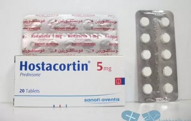 نشرة أقراص هوستاكورتين لعلاج الربو Hostacortin