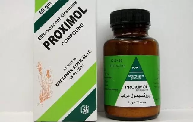 فوار بروكسيمول لعلاج التهاب حوض الكلى Proximal