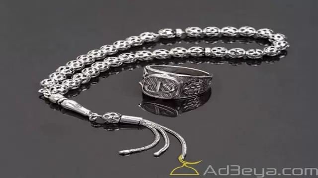 تفسير رؤية السبحة في المنام لابن سيرين