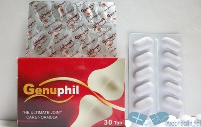 نشرة أقراص جينوفيل genuphil لعلاج التهابات المفاصل