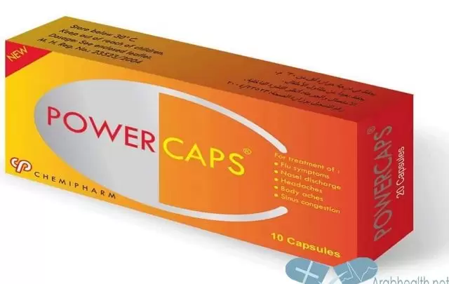 نشرة اقراص باور كابس لعلاج نزلات البرد power caps