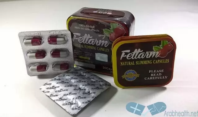 نشرة كبسولات فيتارم fettram لحرق وإذابة الدهون