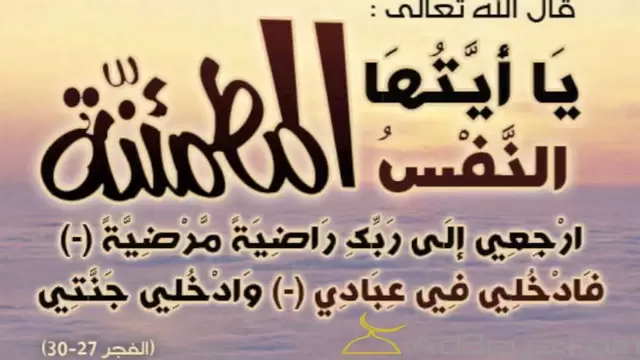 فوائد الدعاء للميت مكتوب