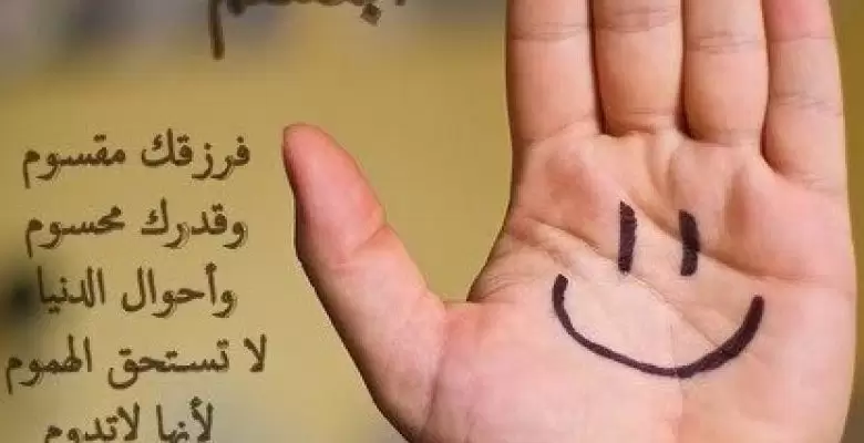 دعاء للغنى وكثرة المال