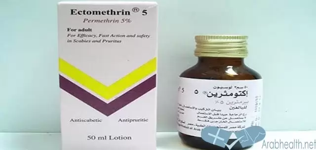 نشرة لوسيون اكتومثرين Ectomethrin لعلاج الحكة الجلدية وطرد النمل