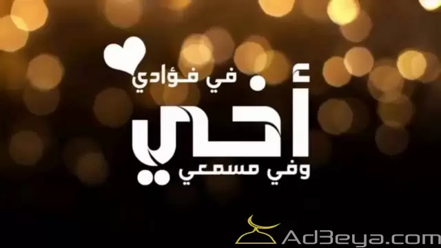 دعاء لاخي المتوفي يوم الجمعة