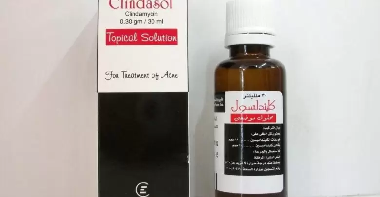 محلول كلينداسول لعلاج حب الشباب وندبات الوجه CLINDASOL
