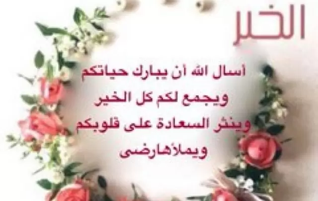 بوستات دعاء الصباح قصير ومستجاب