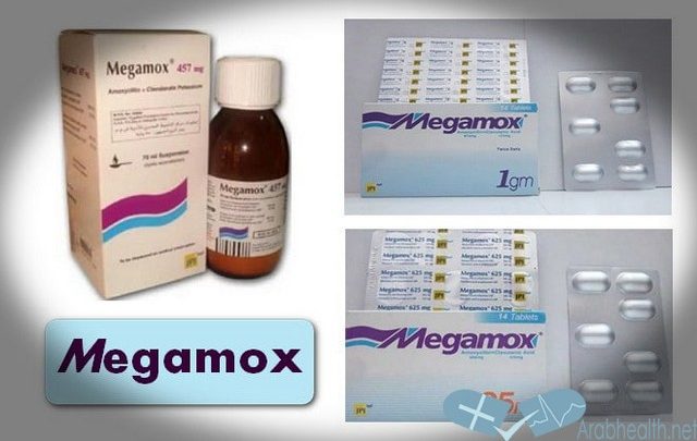 نشرة أقراص ميجاموكس مضاد حيوي واسع المجال Megamox