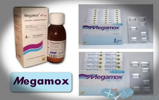 نشرة أقراص ميجاموكس مضاد حيوي واسع المجال Megamox