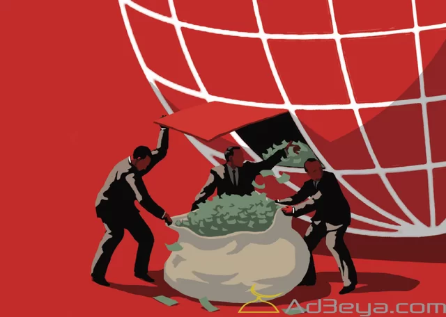 معنى حرمة المال العام