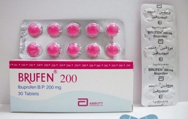 نشرة أقراص بروفين Brufen مضاد للالتهاب
