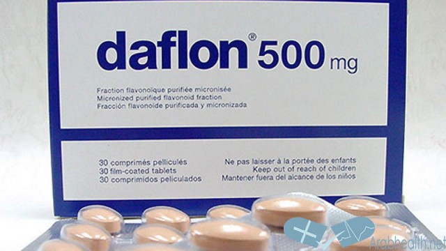 دواعي استعمال اقراص دافلون daflon لعلاج البواسير