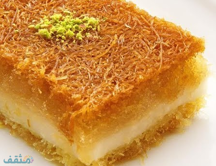 طريقة تحضير الكنافة بالقشطة