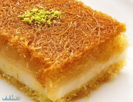 طريقة تحضير الكنافة بالقشطة