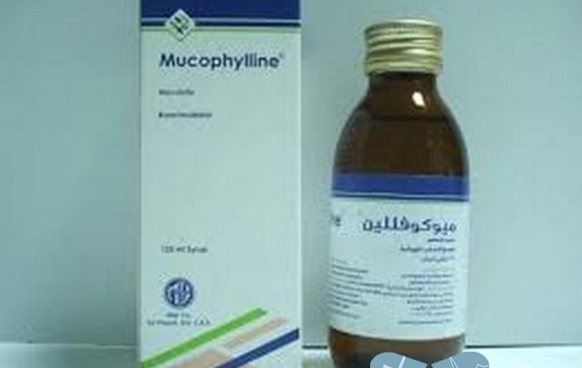 نشرة شراب ميوكوفللين Mucophylline طارد للبلغم