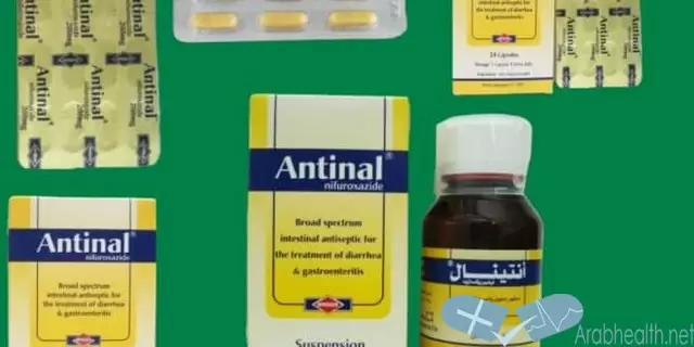 نشرة أقراص أنتينال ANTINAL لعلاج الإسهال