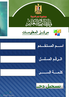 بيانات المدرسة