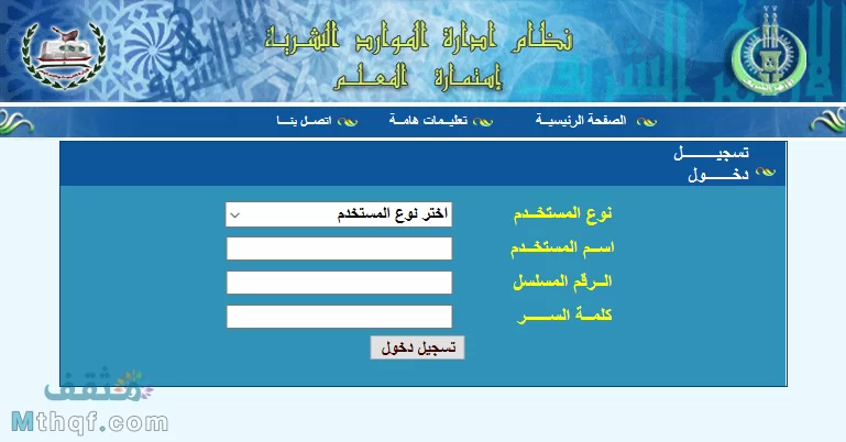 صحيفة أحوال معلم أزهر
