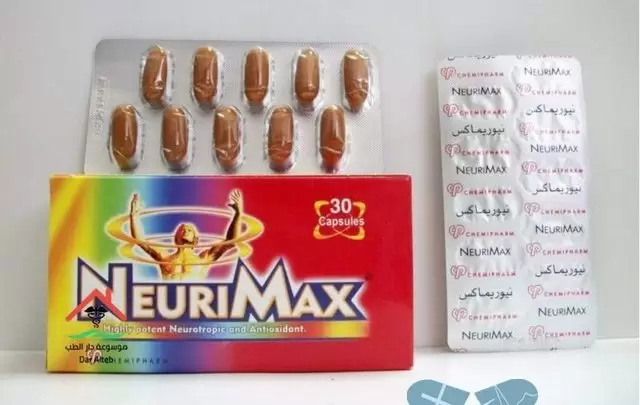 نشرة كبسولات نيوريماكس Neurimax لعلاج فقر الدم