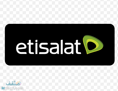 أكواد باقات اتصالات