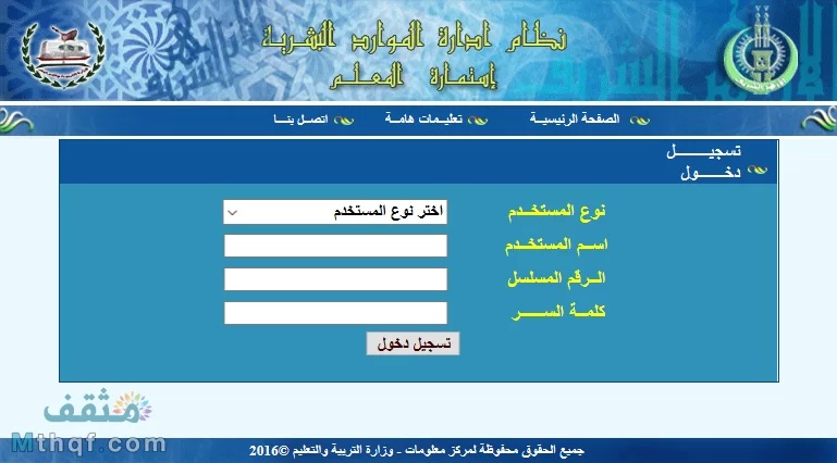 الأكاديمية المهنية للمعلمين بالأزهر