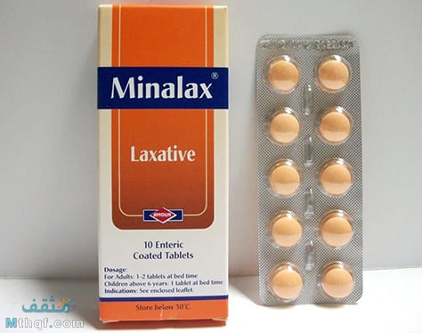 مينالاكس minalax
