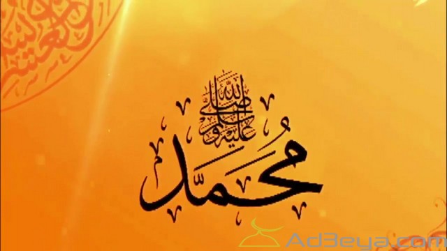 المولد النبوي