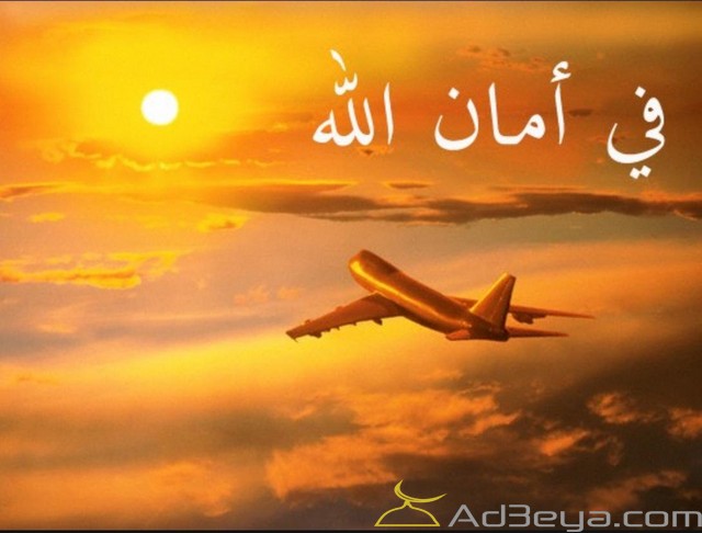 دعاء