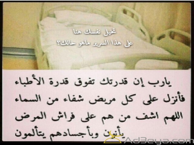 دعاء