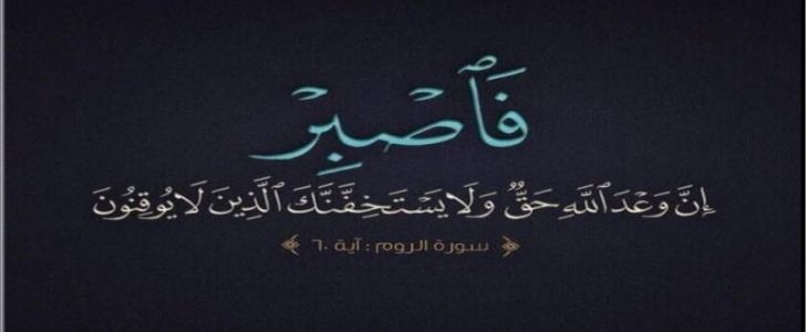 صور ايات قرانية معبرة