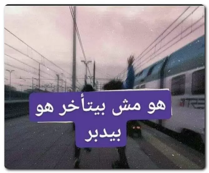 الله هو المدبر