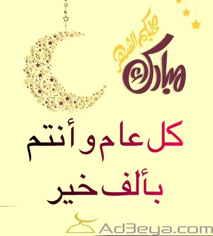 رمضان