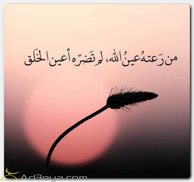 بوستات دينية متنوعة بالصور